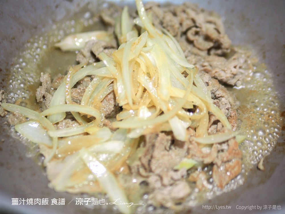 薑汁燒肉飯 食譜 日式料理 作法 食材