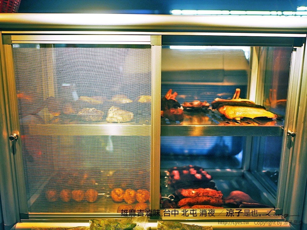 雄麻吉滷味 台中 北屯 消夜