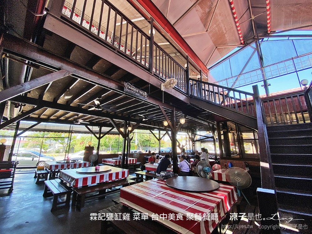 霖記甕缸雞 菜單 台中美食 聚餐餐廳