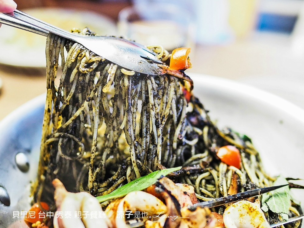 貝里尼 台中 秀泰 親子餐廳