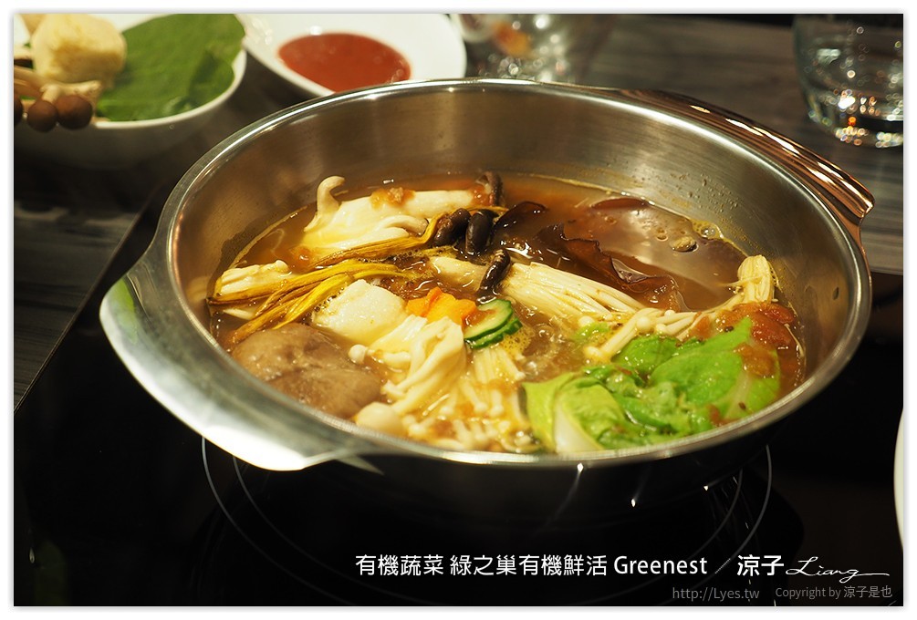 台中-綠之巢有機鮮活Greenest 有機蔬菜與能量豬搭配的健康火鍋