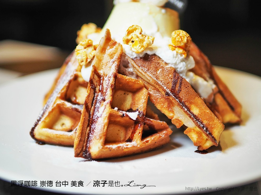 黑浮咖啡 崇德 台中 美食