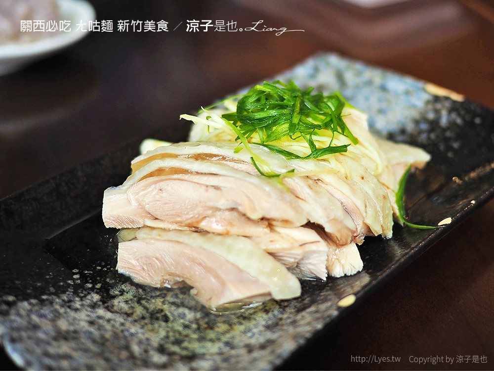 關西必吃 ㄤ咕麵 新竹美食