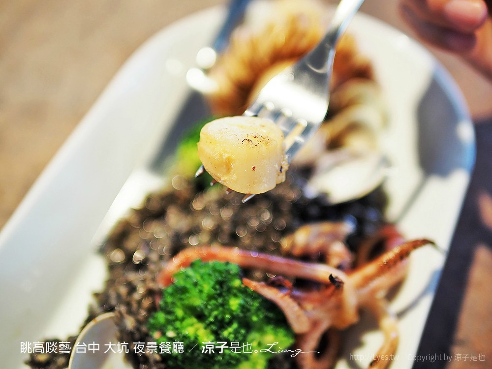 眺高啖藝 台中 大坑 夜景餐廳