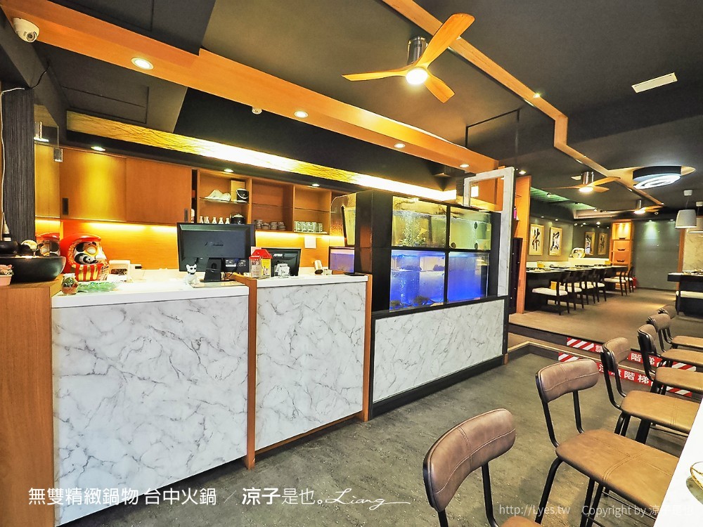 無雙精緻鍋物 台中火鍋