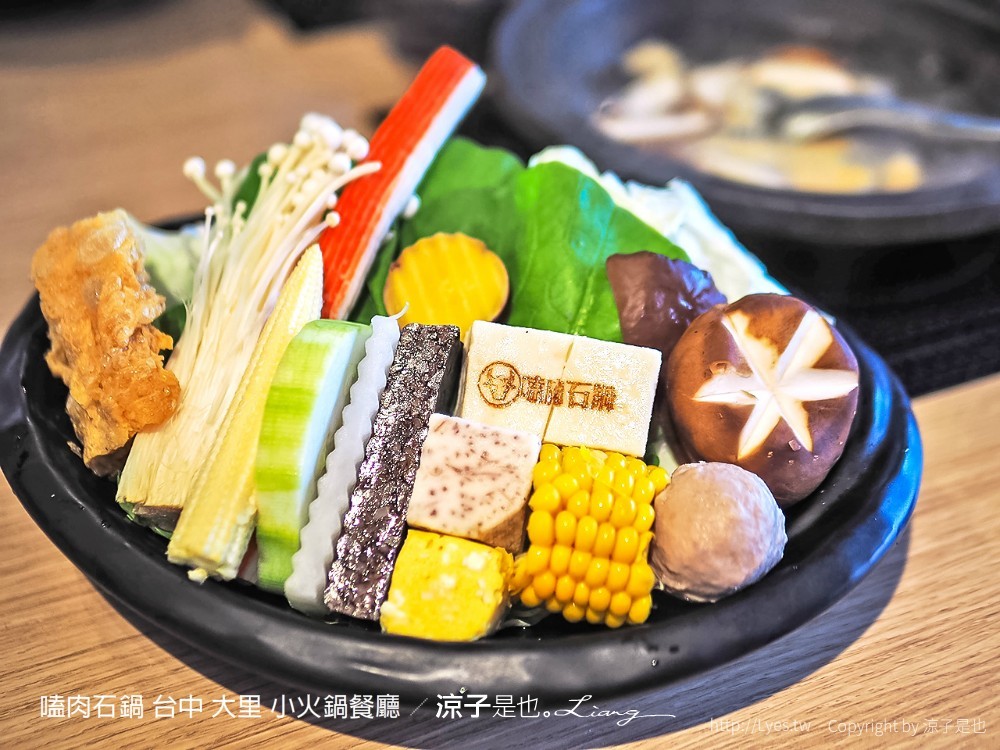 嗑肉石鍋 台中 大里 小火鍋餐廳