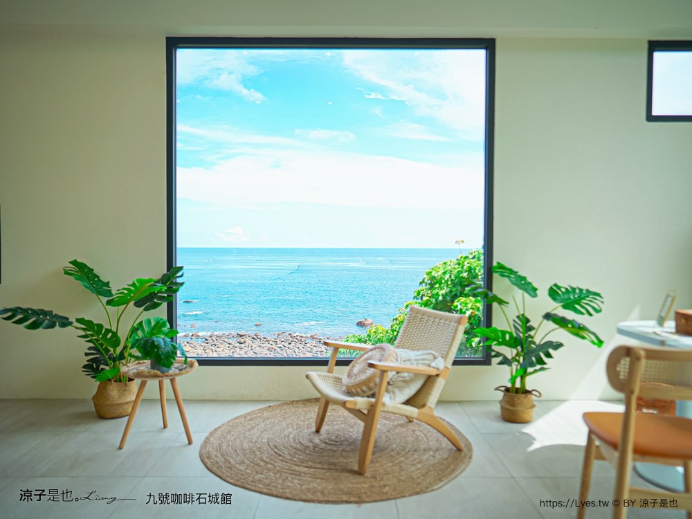 九號咖啡 石城館