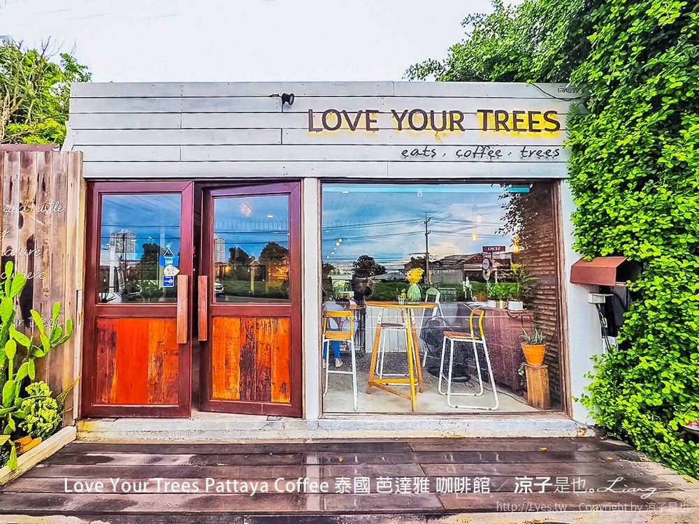 love your trees pattaya coffee 泰國 芭達雅 咖啡館