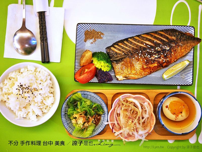 【台中】不分 手作料理(附菜單) 北平路的精緻家庭風手作料理