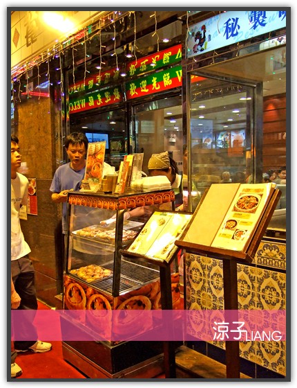 澳門茶餐廳14