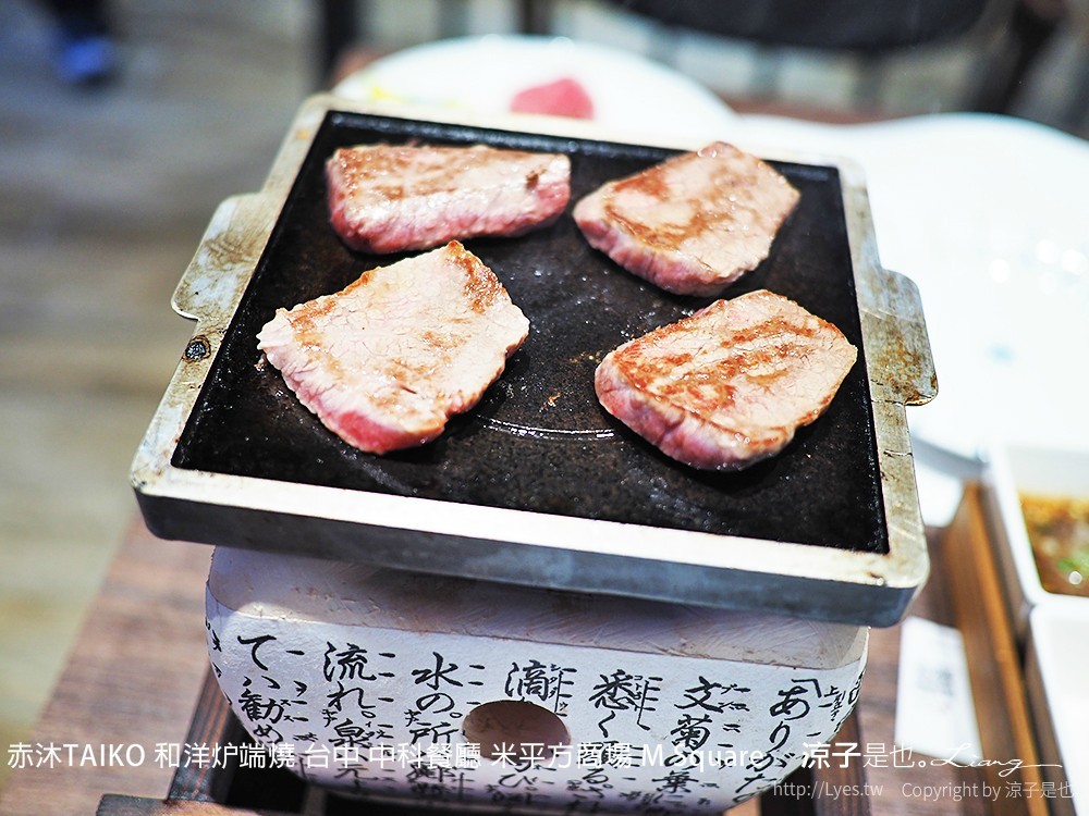赤沐TAIKO 和洋炉端燒 台中 中科餐廳 米平方商場 M Square