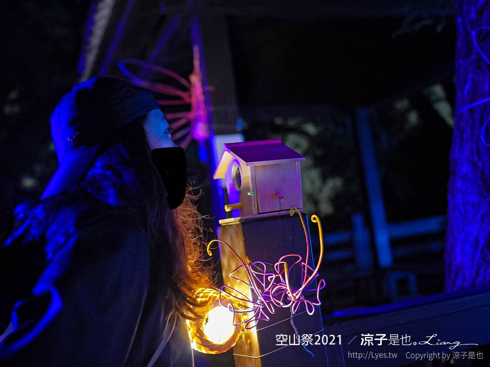 空山祭 2021 台南龍崎景點 虎形山公園最 燈會 售票票價 山林燈節 開幕