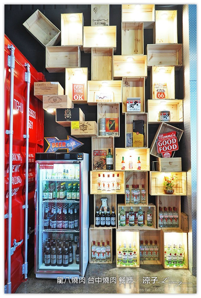 龍八燒肉 台中燒肉 餐廳 - 涼子是也 blog