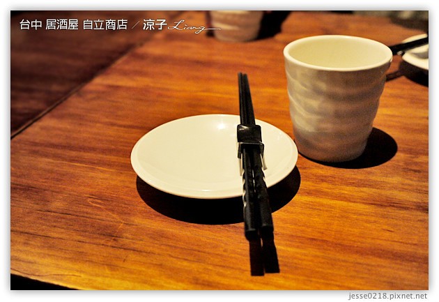 台中-自立商店-有快炒串燒的好吃台中居酒屋