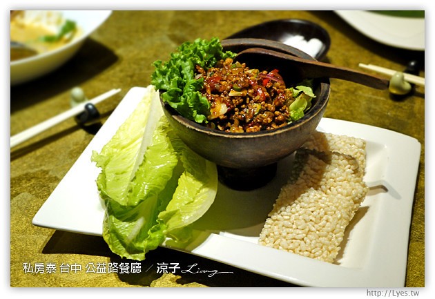 台中-私房泰泰式料理-裝潢有特色的公益路餐廳