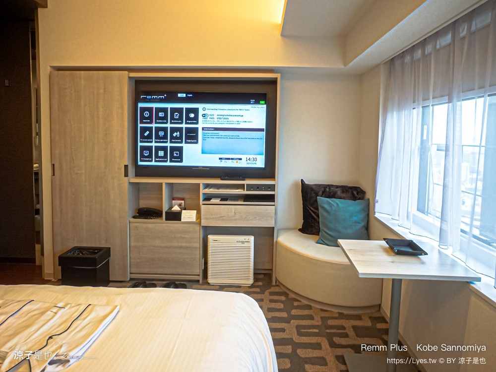 雷姆普拉斯神戶三宮 remm plus kobe sannomiya 神戶住宿 三宮飯店 神戶自由行 住宿推薦 按摩椅 交通方便