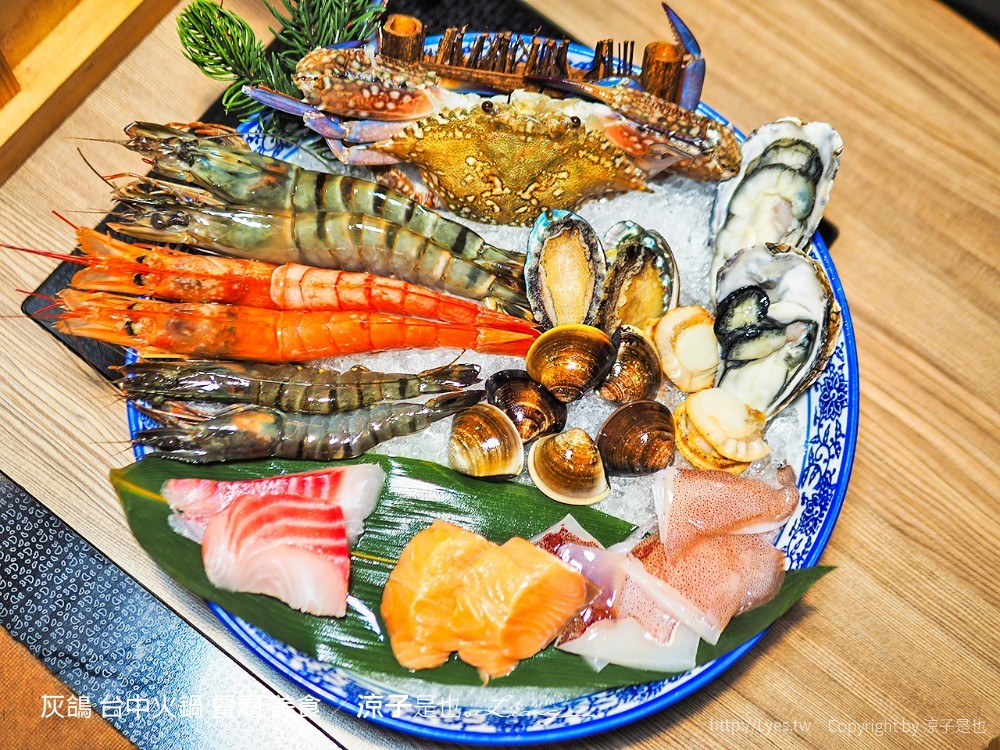 灰鴿 台中火鍋 餐廳 美食