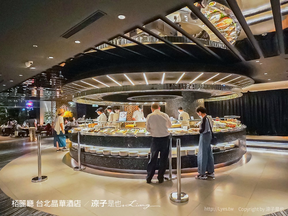 栢麗廳 台北晶華酒店吃到飽餐廳 飯店buffet 五星級 自助晚餐吃到飽美食 菜色