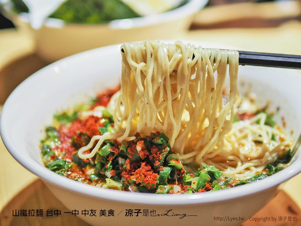 山嵐拉麵 台中 一中 中友 美食