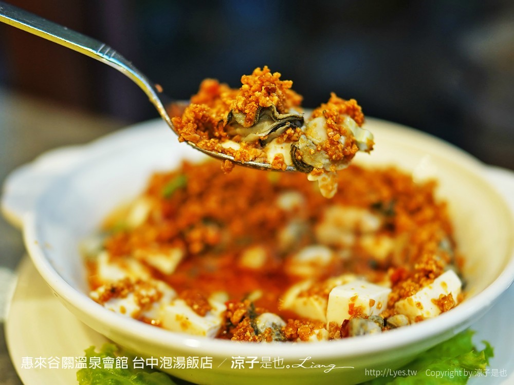 惠來谷關溫泉會館 台中泡湯 飯店 親子住宿 峇里島