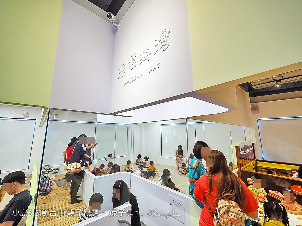 小島3.5度 台中 親子餐廳