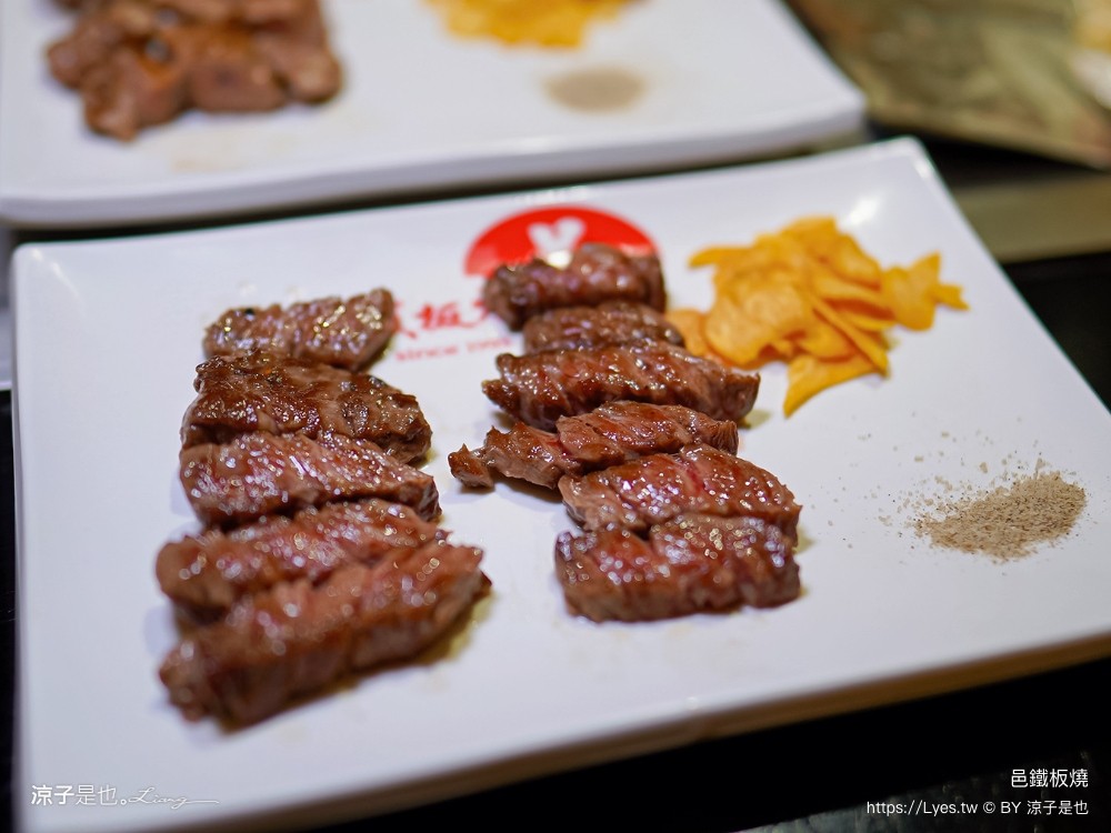 邑鐵板燒 菜單 台中美食 新時代餐廳 火車站餐廳 台中老店 雙人套餐 慶生餐廳 情人節美食 主廚功夫菜
