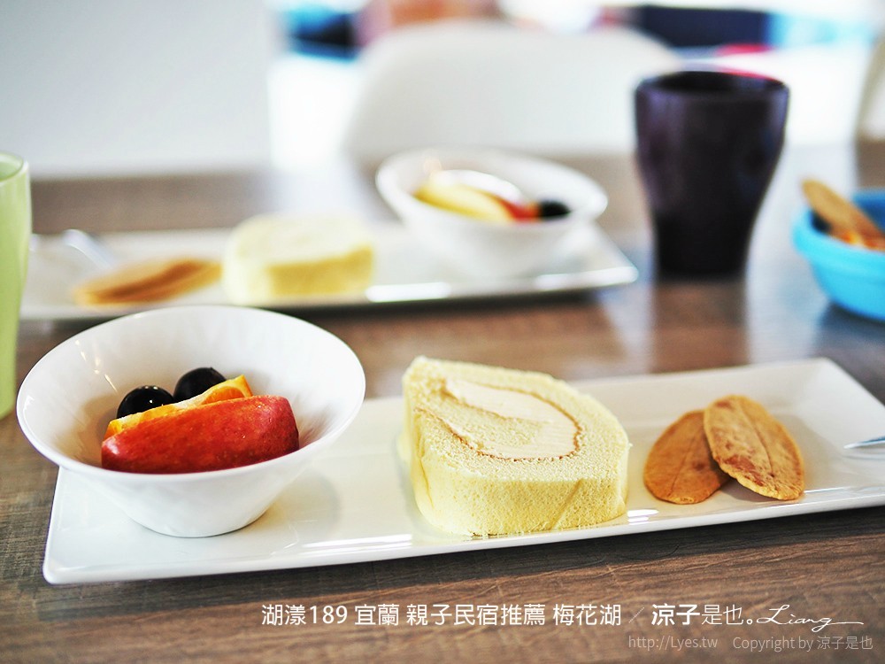 湖漾189 宜蘭 親子民宿推薦 梅花湖