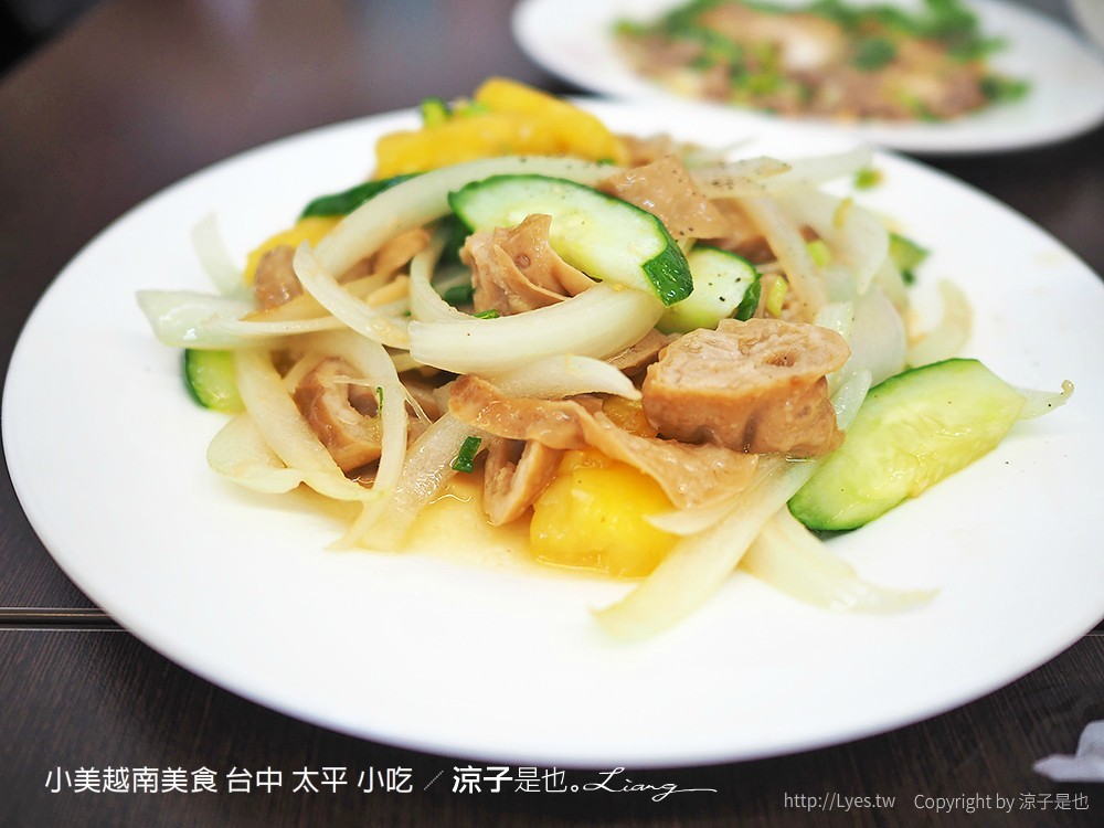 小美越南美食 台中 太平 小吃