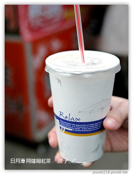 日月潭 阿薩姆紅茶 1