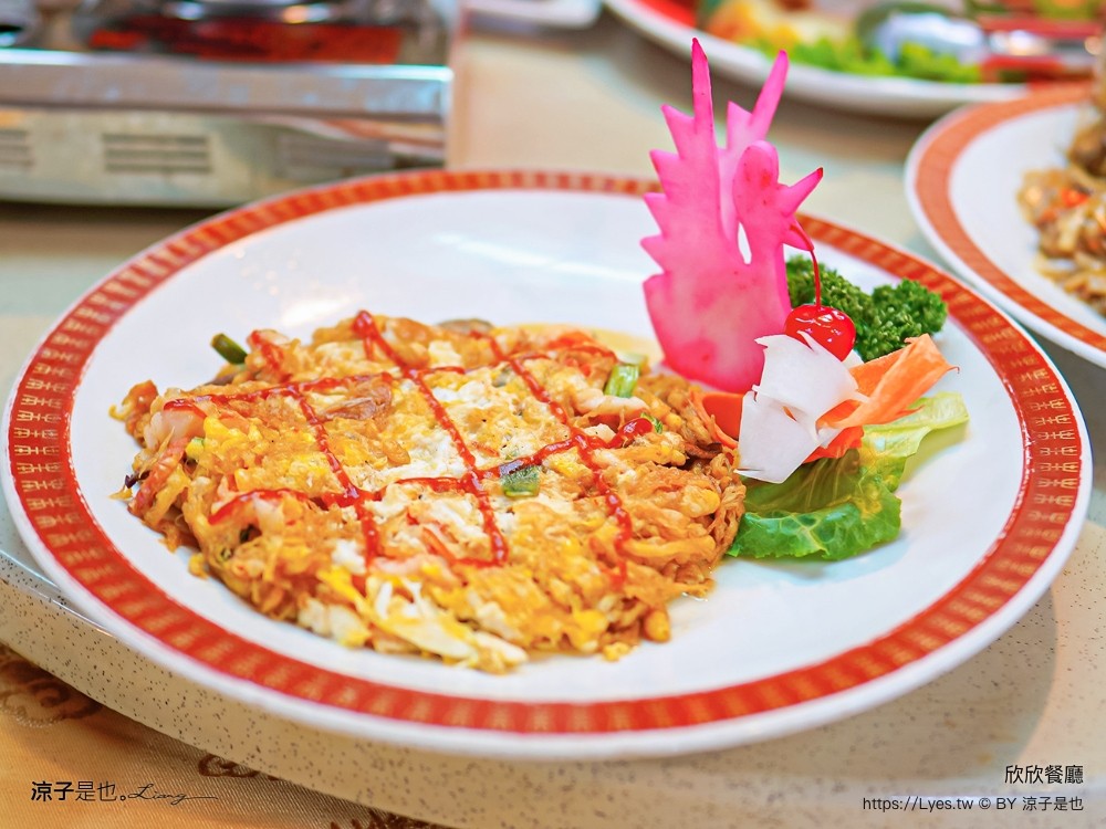 欣欣餐廳 菜單 台南美食 台菜 2022 米其林餐盤 合菜推薦 年菜 阿塗師