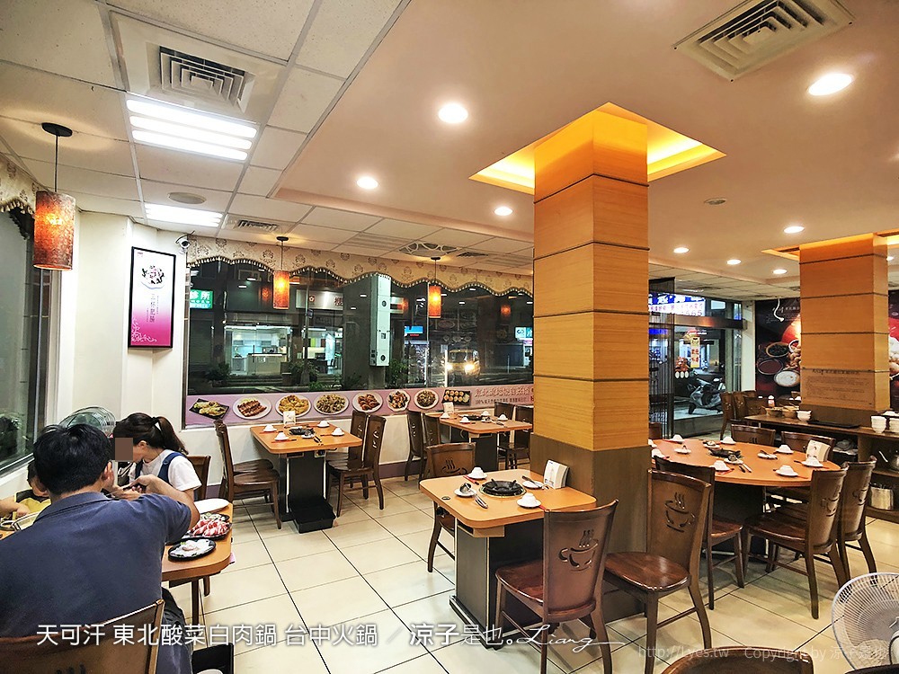 天可汗 東北酸菜白肉鍋 台中火鍋