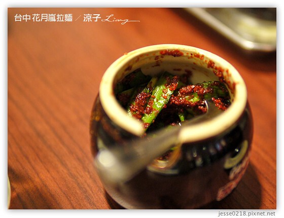 台中 花月嵐拉麵 5
