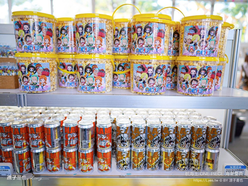 航海王 ONE PIECE 海潮慶典 海賊王快閃店 台南景點 台南安平港 燈光秀 千陽號 喬巴超人帽 交通 停車場