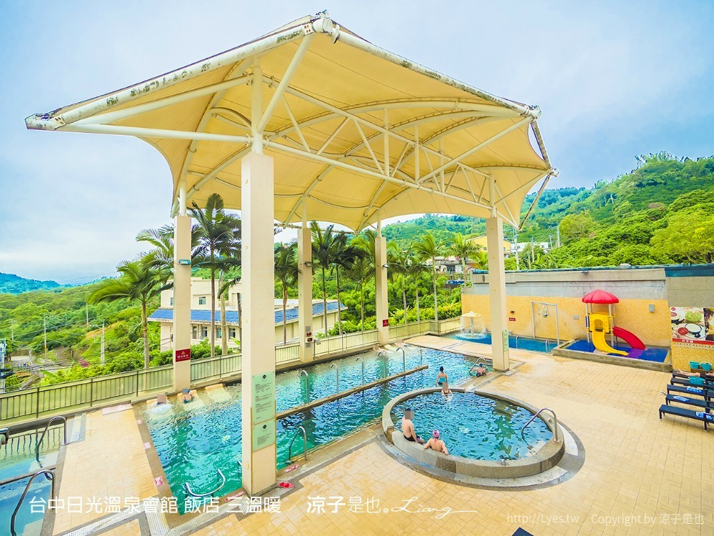 台中日光溫泉會館 飯店 三溫暖