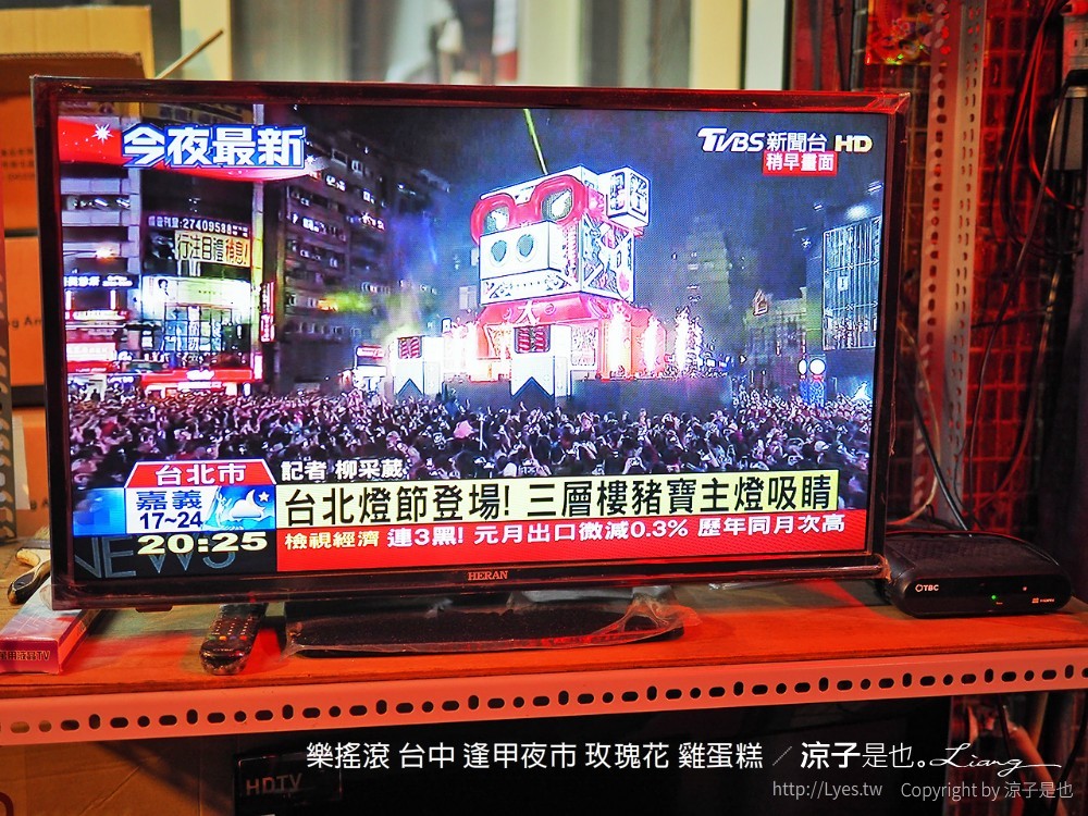 樂搖滾 台中 逢甲夜市 玫瑰花 雞蛋糕