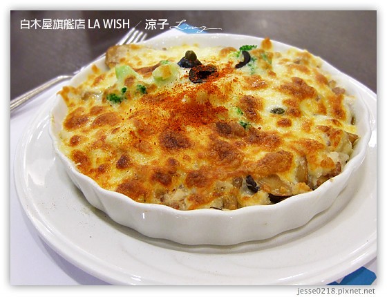 白木屋旗艦店 LA WISH 4