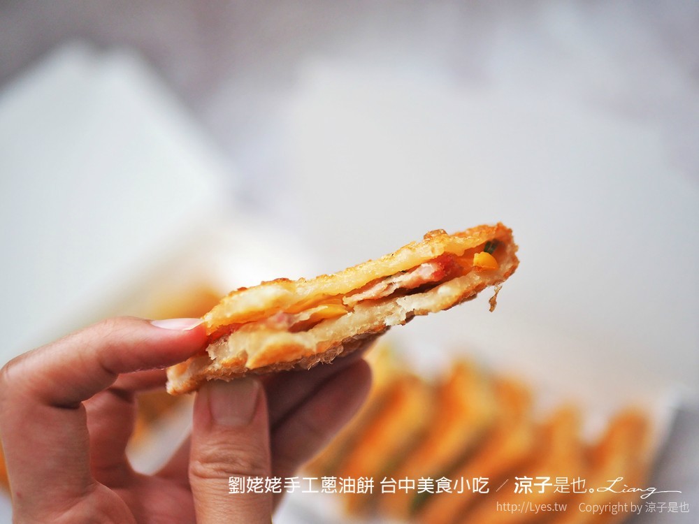 劉姥姥手工蔥油餅 台中美食小吃