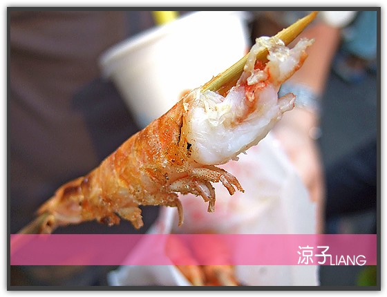 豐收免剝殼烤蝦06