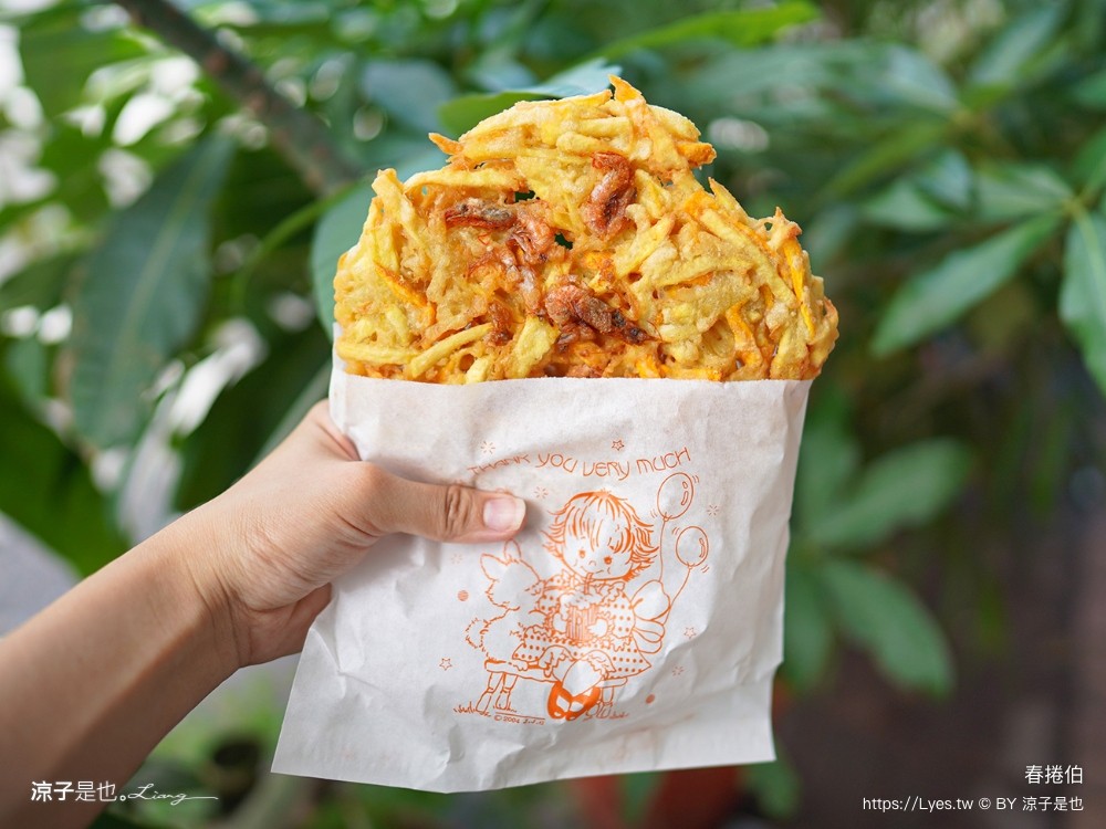 春捲伯 菜單 韭菜炸春捲 蘿蔔糕 米粉羹 頭城火車站 美食小吃 蝦捲