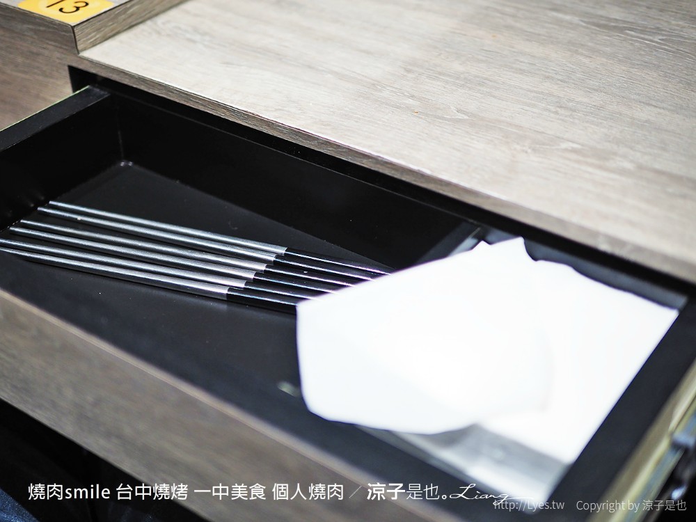燒肉smile 台中燒烤 一中美食 個人燒肉