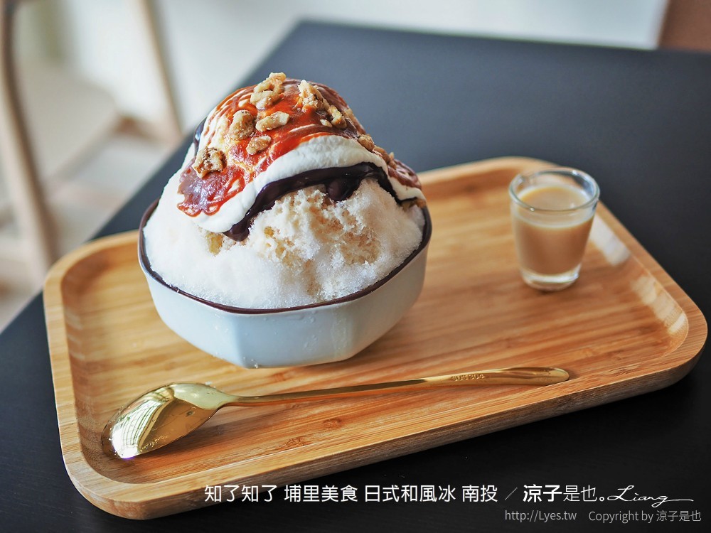知了知了 埔里美食 日式和風冰 南投