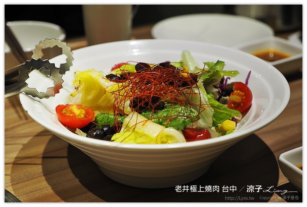 台中-老井極上燒肉 烤狀猿新品牌燒肉店的試吃報告