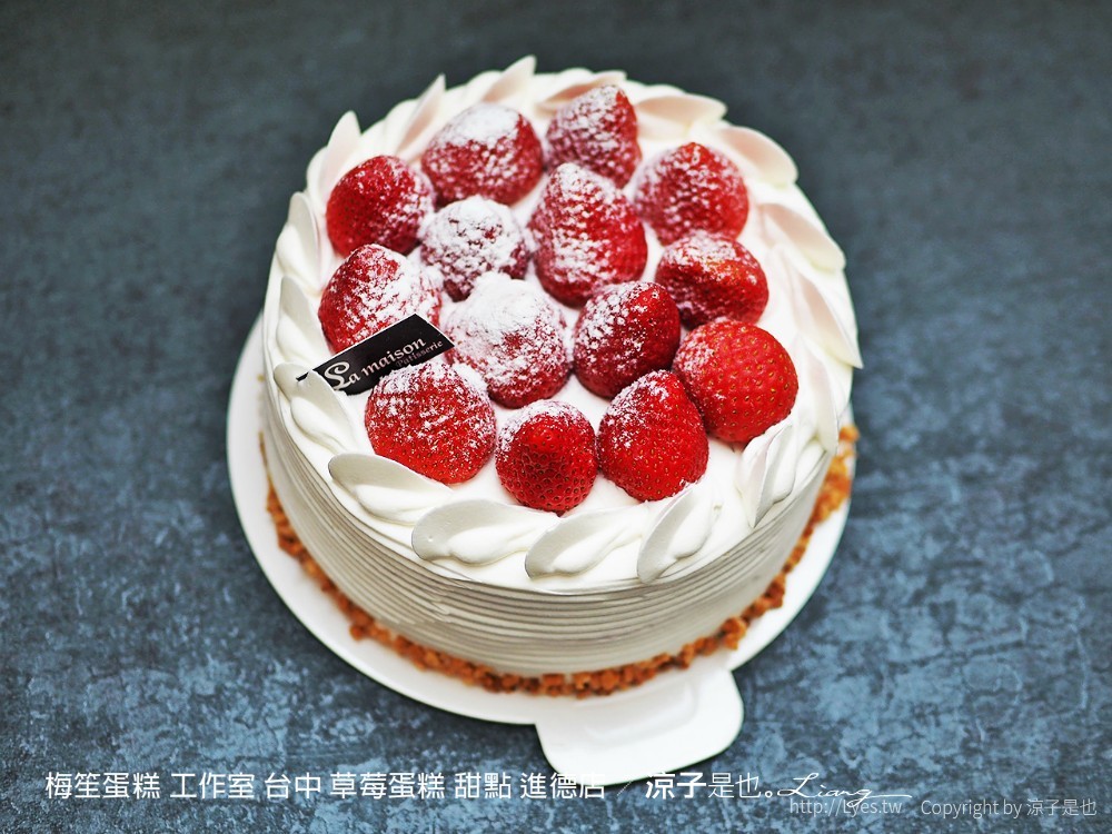梅笙蛋糕 工作室 台中 草莓蛋糕 甜點 進德店