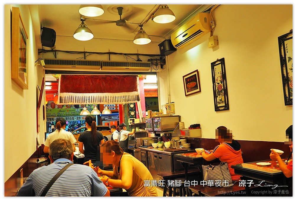 富鼎旺 豬腳 台中 中華夜市