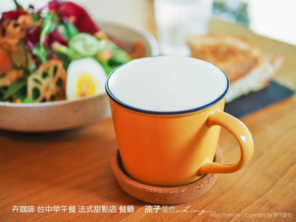 卉咖啡 台中早午餐 法式甜點店 餐廳