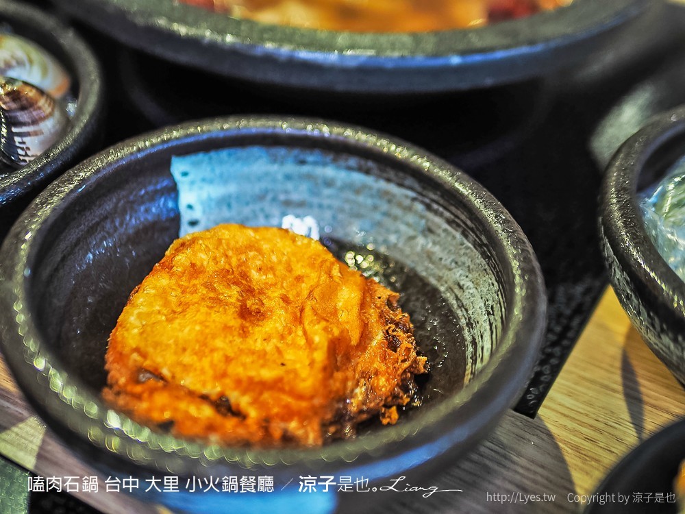 嗑肉石鍋 台中 大里 小火鍋餐廳