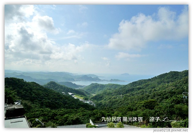 九份-陽光味宿-陽台風景很美的九份民宿