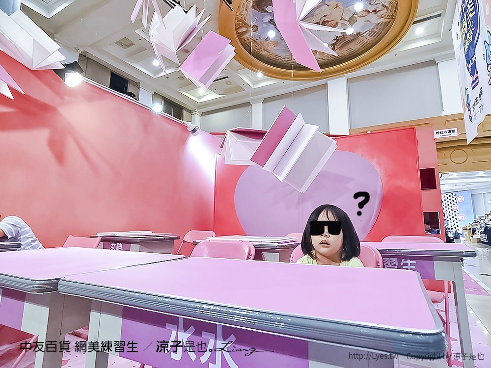 中友百貨 網美練習生