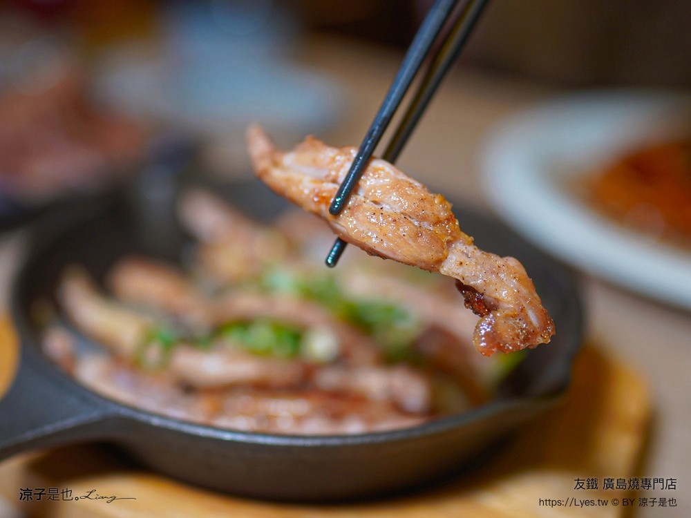 友鐵廣島燒專門店 菜單 台中 火車站餐廳 台中美食 日式廣島燒 大阪燒 日式料理 新時代餐廳