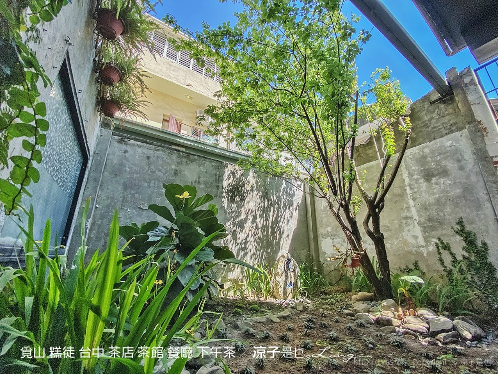 覓山 糕徒 台中 茶店 茶館 餐廳 下午茶